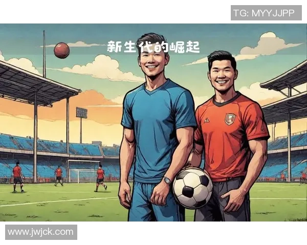 中国新足球明星崛起，年轻球员引领未来足球潮流助力国家队腾飞