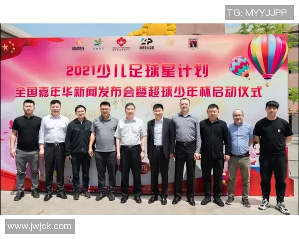 以足球星计划北京为核心打造青少年足球人才培养与未来发展新高地