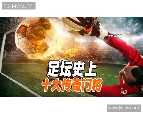 全球足球界前十球星排名揭晓 谁将成为新时代的足坛传奇