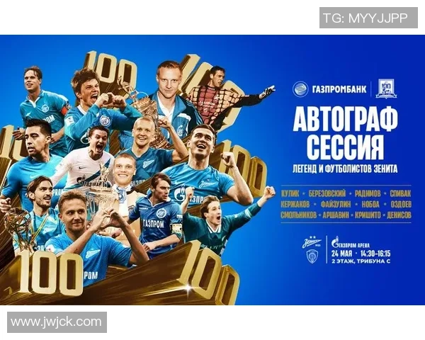 宋朝绿茵豪杰再现千年风采揭秘古代足球球星传奇故事