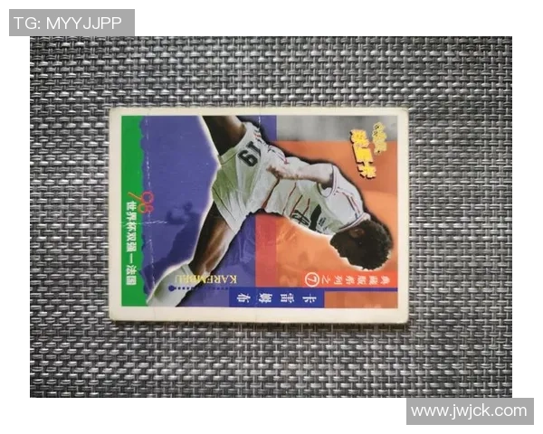 足球大白河世界杯：球星卡的传奇之旅与荣耀时刻